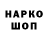 Первитин пудра Sargon Asterisk