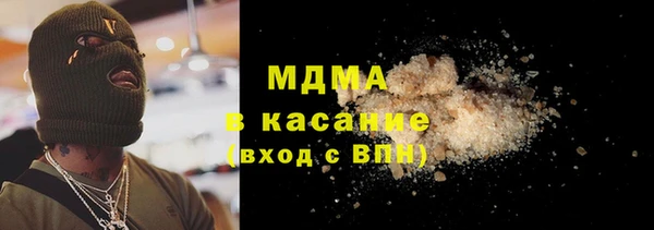 COCAINE Бронницы